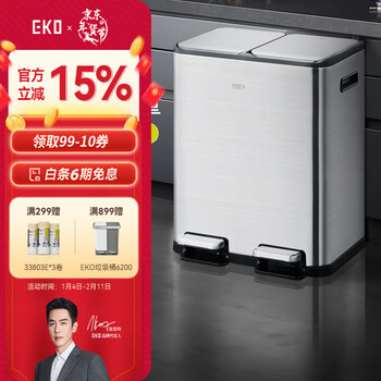 Eko classification trash can stainless steel foot pedal large dry and wet separation household kitchen commercial school office with lid 15l+15l 9129 double bucket