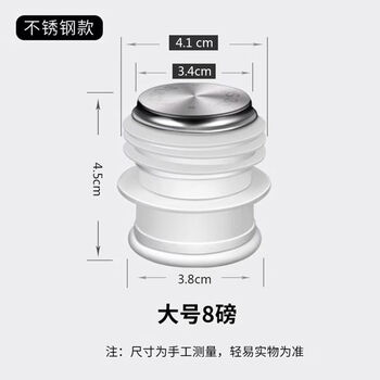 Fantasy stopper thermos lid boiling water bottle thermos lid hot water bottle tea bottle stopper 10 large (8 pounds 3.2l) boutique independent sealed package