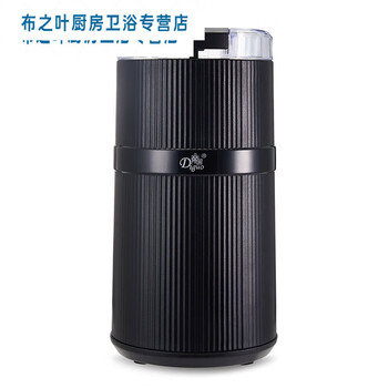 Junmo elf electric bean grinder home portable italian coffee bean grinder multifunctional grain grinding powder black