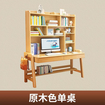 Yusenyi solid wood desk can be used for bedroom writing bookshelf table student home lifting simple children's study table integrated computer table solid wood color single table (delivery to home, 5-year warranty) 100x60x186cm