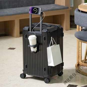 Ye yu multifunctional suitcase student large capacity split trolley case wheel suitcase can sit password box for women black 37 points + fifth wheel + mobile phone holder + charging port + cup holder 26 inches new upgrade + explosion-proof zipper + increased capacity