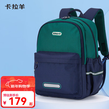 Kara sheep endorsed by jiang qinqin school bags for primary school students, junior high school students, study tour bags, large capacity high-looking backpacks for men and women 18l ivy green | 3d burden reduction design