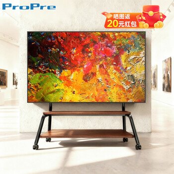 Propre mobile tv stand floor (50-90 inches) mobile tv cabinet tv art stand suitable for sony huawei skyworth hisense tcl floor cart