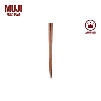Muji wooden octagonal chopsticks tableware household chopsticks natural wood original color 1 pair length 23cm