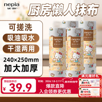 Nipia katikami kitchen multi-purpose towel 40-section single roll kitchen paper towel lazy rag absorbent water and oil-absorbing roll paper towel katie kitchen multi-purpose towel 1 layer 40 sections * 4 rolls
