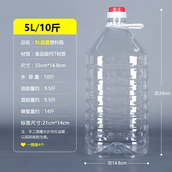 Tuojin japan imported quality 0.5l1l1.5l2.5l5l10kg 20kg transparent plastic peanut oil barrel oil can oil bottle ordinary_10kg (12 prices)_more cost-effective 5l