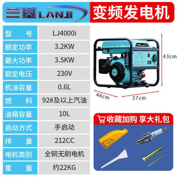 Junshen gasoline inverter generator 220v small portable home rv outdoor camping site can bring welding machine high power 3.5kw 220v inverter hand start