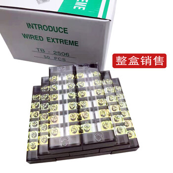 Tb-2506 terminal block fixed terminal block terminal block terminal box connector 25a 6 positions 50 pieces