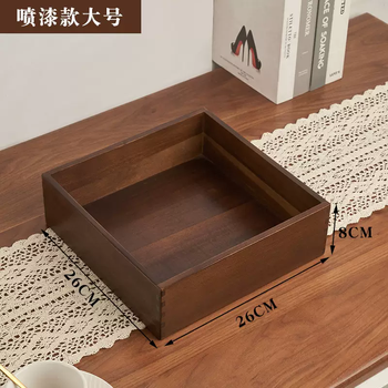 Yusen yi xiangsi uncovered solid wood organizing cosmetics storage box wooden box customized hot pot vegetable square wooden tray painted large size 26x26x8cm painted large size 26x26x8cm