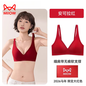 Cat man (miiow) zodiac year qiji red underwear for women, deep v push-up small breasts to show big side breasts to prevent external expansion, year of the horse bra, ankola red, new year's lucky red, s 32/70, about 70-90 pounds