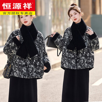 Hengyuanxiang new chinese style national style down jacket women's short 2026 winter new high-end retro thickened 90 white duck down jacket black l