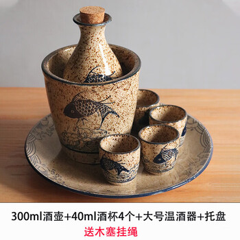 Tuojin japanese retro sake wine set, wine warmer set, hot wine shochu pot, ceramic wine cup, white wine, large wine set, large wine set, cork lanyard