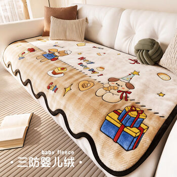 Fantasy plush sofa cushion autumn cushion style fixed cover dindy bear three-proof baby velvet heavy duty velvet 300g very soft and waxy 110x240cm