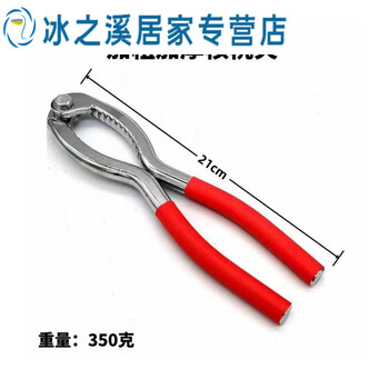 Junmo thickened walnut clamp, walnut opening artifact, spade peeling tool, dried fruit clamp, walnut sheller, nut clamp, pliers, special thickened round steel, guaranteed for 20 years