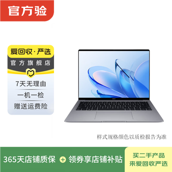 Honor (honor) honor magicbook 14 second-hand notebook color specifications refer to the quality inspection report color specifications refer to the quality inspection report