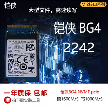 Samsung/samsung pm991a9b1sn740bc711bg51t2242m2nvme solid state drive bg42242 128gb