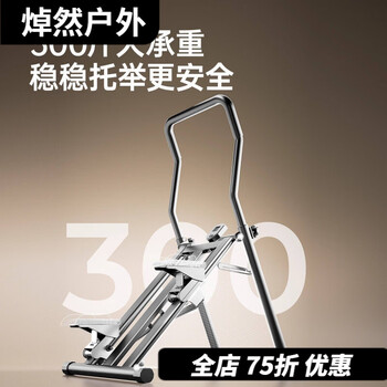 Jiaojing climbing exercise mountain climbing stair climbing machine stair climbing machine step machine home fitness equipment foldable multi-functional indoor