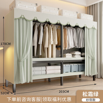 Fantasy wardrobe bedroom folding steel frame strong and durable storage cabinet wardrobe free of installation gauze curtain 203 pine frost green 2 doors