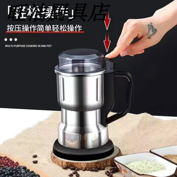 High-power grinder grinder grinder household ultra-fine grinding of grains and grains chinese herbal medicine seasoning powder grinder grinder plug-in available