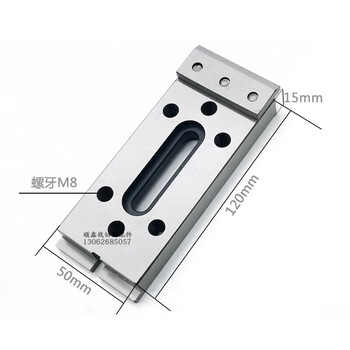 Hejiangong slow wire accessories slow wire consumables slow wire pressure plate clamp line wire cutting accessories pressing plate jig holder 120 long*50 wide*15 thick, thread m8_jigs
