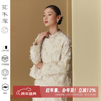 Huamushen wang lin's same style new chinese style coat women's oblique-breasted fancy plate button top spring new short coat ju lei yellow s