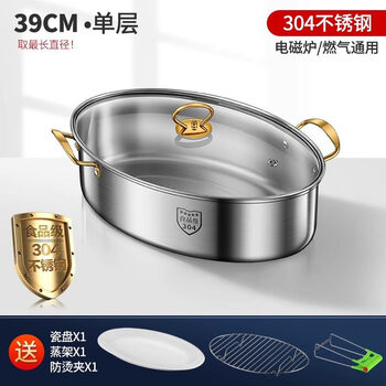 Tuojin german imported high-quality fish steamer household artifact 304 stainless steel large capacity large steamer steamer electromagnetic upgrade 304 food grade precision casting thickened single layer gold steel handle 1cm collect and purchase, free porcelain plate + steaming rack + anti-scalding clip