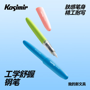Casimir engineering comfortable-grip pen for beginners to practice calligraphy, third-grade posture signature pen, student stationery gift, blue*1, ink blue, ink bag*20