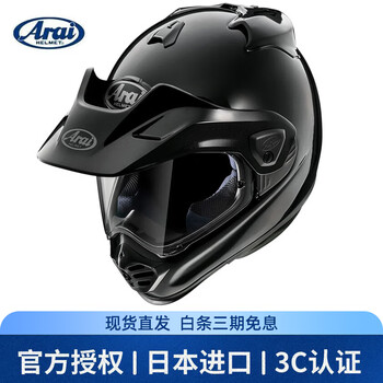Arai arai tour-cross v helmet cross5 rally helmet off-road riding motorcycle motorcycle helmet glass-black xl