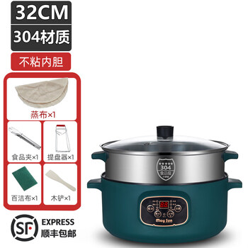 Tuojin german imported quality electric steamer multi-functional 304 stainless steel household large capacity multi-layer heightening anti-dry burning pre-dark green smart model + 1 steamer 304 32cm