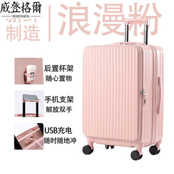 Vendogerl side-opening cover boarding suitcase for women 2025 new trolley case large-capacity travel password leather suitcase for men romantic pink front-opening multi-functional zipper style 28 inches extension + cup holder + charging port + mobile phone holder