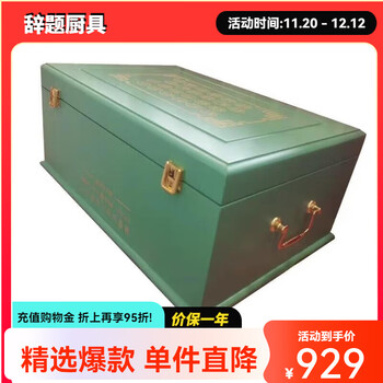 Moutai twelve zodiac collection box moutai liquor special box six-bottle wine box 6 bottles 12 zodiac high-end box 100ml twenty-four solar terms wine box empty box