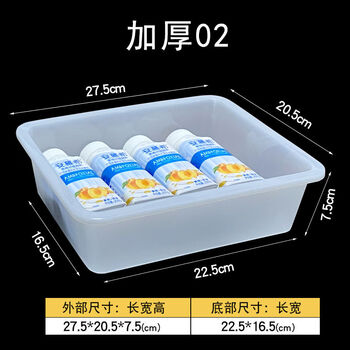 Fantasy box storage box basket rectangular white box malatang kitchen storage basket frame thickened 02 27x20.5x8cm