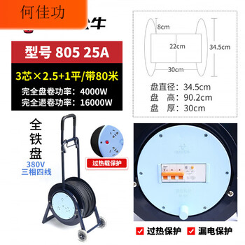 Cable reel socket mobile cable winding reel spool engineering drag reel empty reel with line 20m30m50m milky white