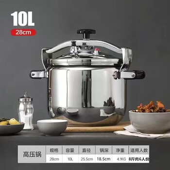 Tuojin imported quality explosion-proof pressure cooker from germany for commercial large-capacity extra-large gas induction cooker special thick stainless steel 10 liters_single bottom (extra thick stainless steel explosion-proof) 28cm