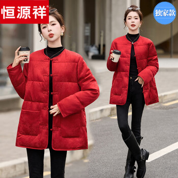 Hengyuanxiang new chinese style chinese style qiji red down jacket women's mid-length winter high-quality looks slim buttons keep warm red 2xl