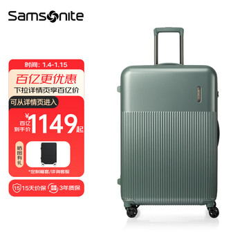 Samsonite suitcase trolley suitcase, travel suitcase, men's and women's fashionable business code box, universal wheel dowry box, wedding box\dk7 dk7-slate green|matte frosted surface 20 inches