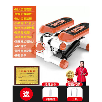 Strictly selected domestic products, stepper, home fitness machine for women, in-situ mountain climbing pedal, small sports equipment, shock absorption upgrade - orange, enlarged anti-slip pedal - + lubrication + tools + anti-slip