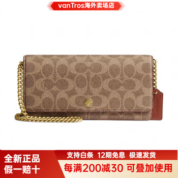 Coach 21 brand brass logo snap wallet small women's tan caramel color tan and caramel color