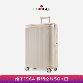 Echolac star's same large-capacity suitcase for overseas travel suitcase dynasty scratch-resistant trolley case milk tea gray 20 inches pc142