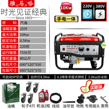 Chuanqi power generator 220v all-copper small household emergency silent 3000w5kw8kw10 kilowatt stall 10 kilowatt / dual voltage / flashlight integrated