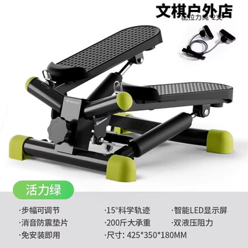 Merrick stepper with adjustable resistance, home fitness in-situ pedal machine, silent sports equipment, adjustable resistance, shock-absorbing and silent - load bearing 200 pounds - green