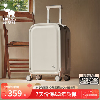 Hervas collector series luggage 20-inch cabin-accessible business travel password box female student travel trolley case soft smoke white collector series 20-inch cabin-accessible case