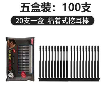 Shantou lincun sticky ear stick cleaning artifact household children's cotton swab japanese style ear stick special offer buy two get three free 5 boxes 00 pieces