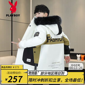 Playboy workwear down jacket men's plus velvet thickened jacket men's winter jacket mid-length warm jacket fashion 618 beige m