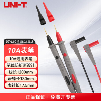 Uni-t ut-l90 special tip test pen universal type 10a gold-plated multi-purpose test pen special tip tip with pen tip protective cover for home use