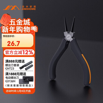 Jimmy home five-inch mini round nose pliers handmade diy pliers jm-g1805n