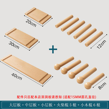 Musong perforated board storage rack, punch-free custom solid wood desk wall display rack, entrance decoration accessories storage rack, accessories package 1, punching installation, other ordinary walls