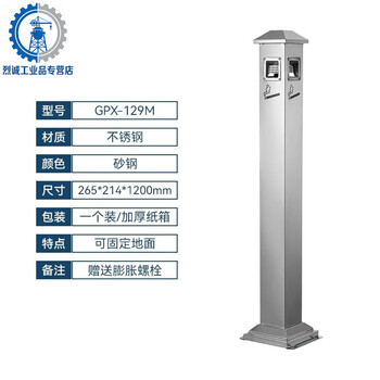 Cigarette butt trash can, stainless steel cigarette butt column, vertical outdoor floor-standing ashtray, smoke extinguishing in public smoking areas in shopping malls, roof sand steel external fixation