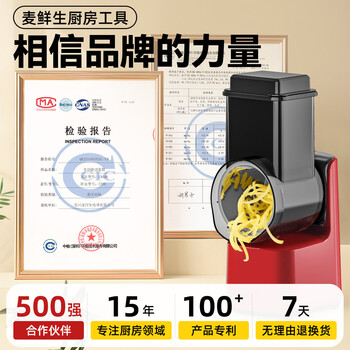 Yusen yimai fresh vegetable cutting artifact electric vegetable cutter home vegetable cutter grater kitchen shredder automatic shredder extra long 365 days warranty if not cutting package return shipping insurance