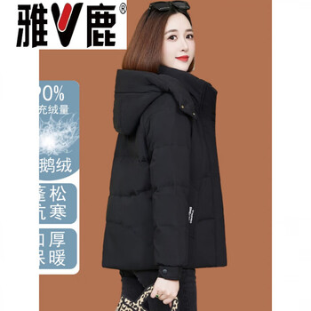 Yalubei swan down jacket women's 2026 new high-end small winter jacket black m size (body black m size (weight 80-100 jin)